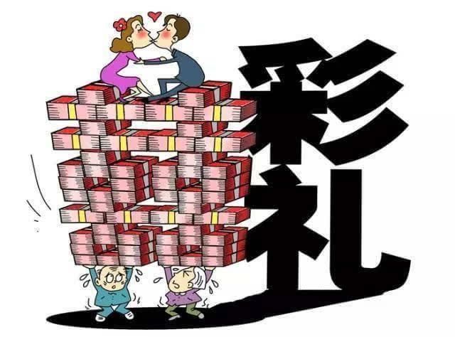 彩礼|结婚用了40多万，良宵时刻妻子却跑回娘家，彩礼可以退回吗？