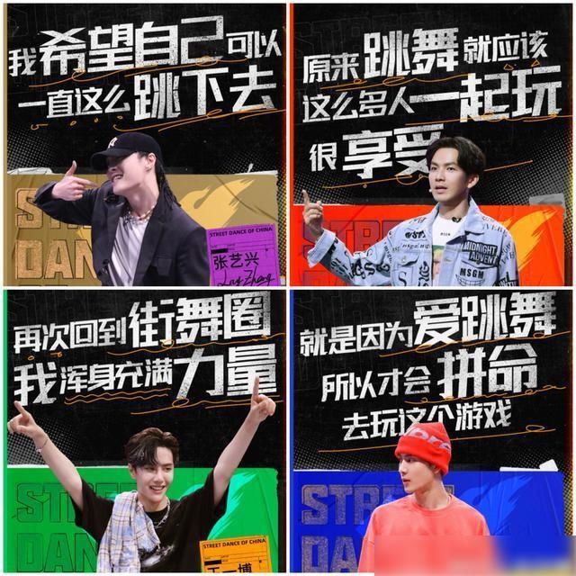  王一博|街舞回应视频版权被怼，王一博视频被删，钟汉良被恶意剪辑