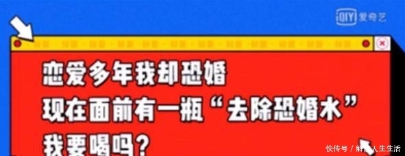  揭开|马东《奇葩说》5年只怼过1人，却揭开8亿年轻人的恐惧，至今难忘