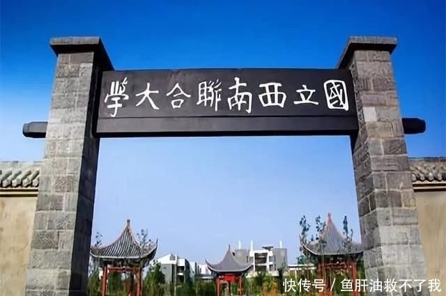  中国教育|它是中国唯一能够比肩哈佛大学的名校，清华北大在它面前都是孩子