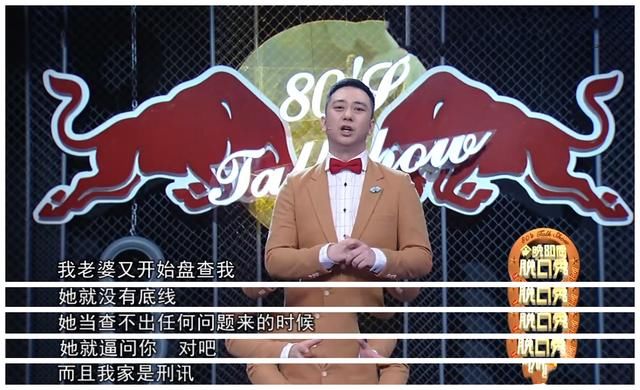  比肩|比肩郭德纲，捧红李诞，脱口秀一哥王自健怎么沦落到当配角了？