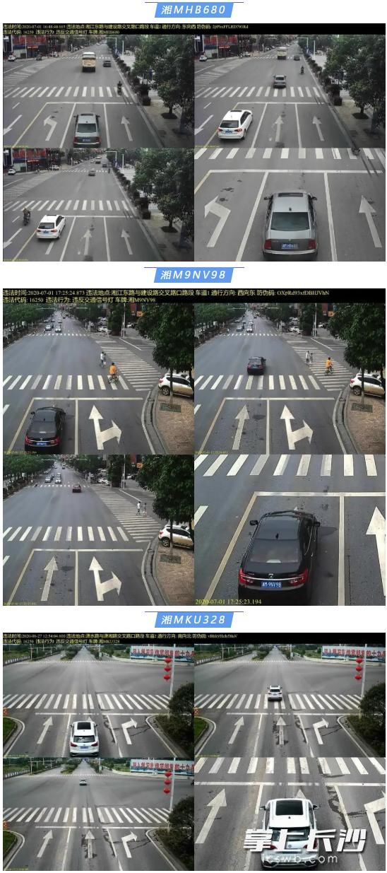  CX3711|曝光湘AS52R2、湘B3HJ68、湘CX3711等车！看看这个行为的后果有多严重