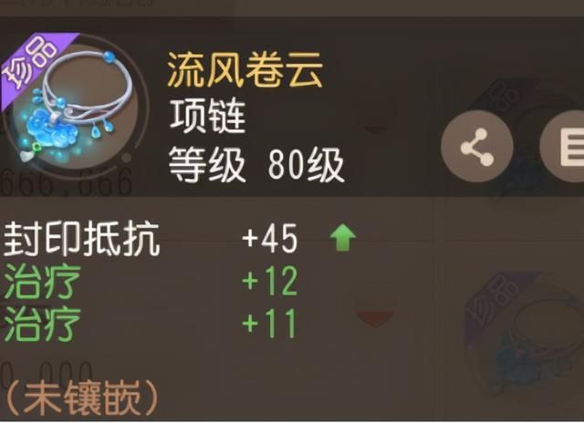 转换|梦幻西游三维版：想换个形象？转换角色门派的一些小知识你要知道