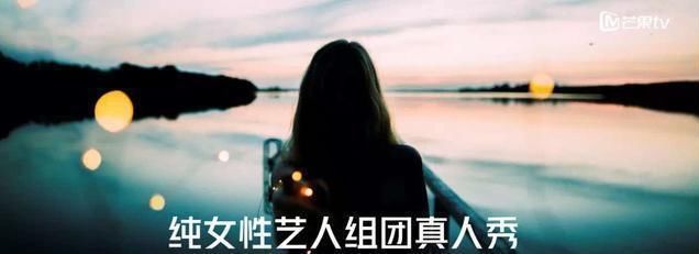 出到|杨幂宋茜杨颖等30位女艺人当练习生模仿女团重新出到太炸街了