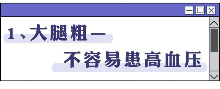 身体5个隐私部位，越丑越健康，看看你能占几个2023