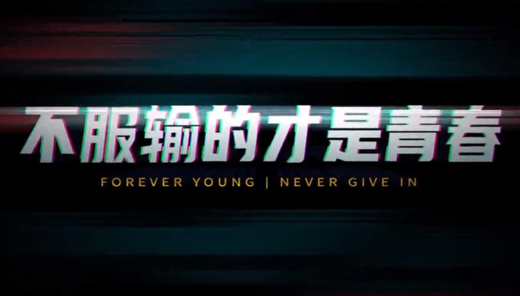 火线|《穿越火线》开播爆红,吴磊鹿晗撕下烂片标签,把青春献给观众