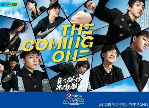  生活|周末看·剧综 ｜这个周末有点忙，综艺纷纷收官，电视剧看点颇多