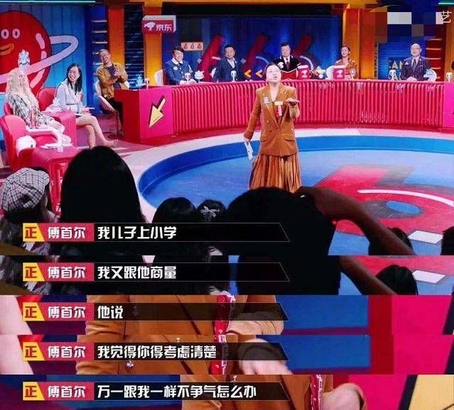  父母|孩子语言伤人，父母反而夸奖，“童言”真的“无忌”？