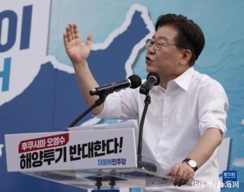 韩国大在野党举行集会反对日本核污水排海
