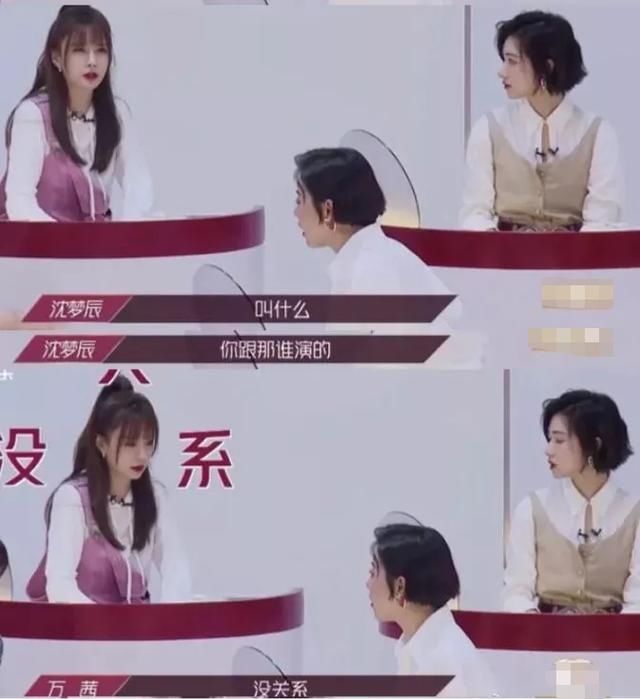  乘风破浪|《乘风破浪的姐姐》给你上情商课，张雨绮圈粉，有人却情商欠费