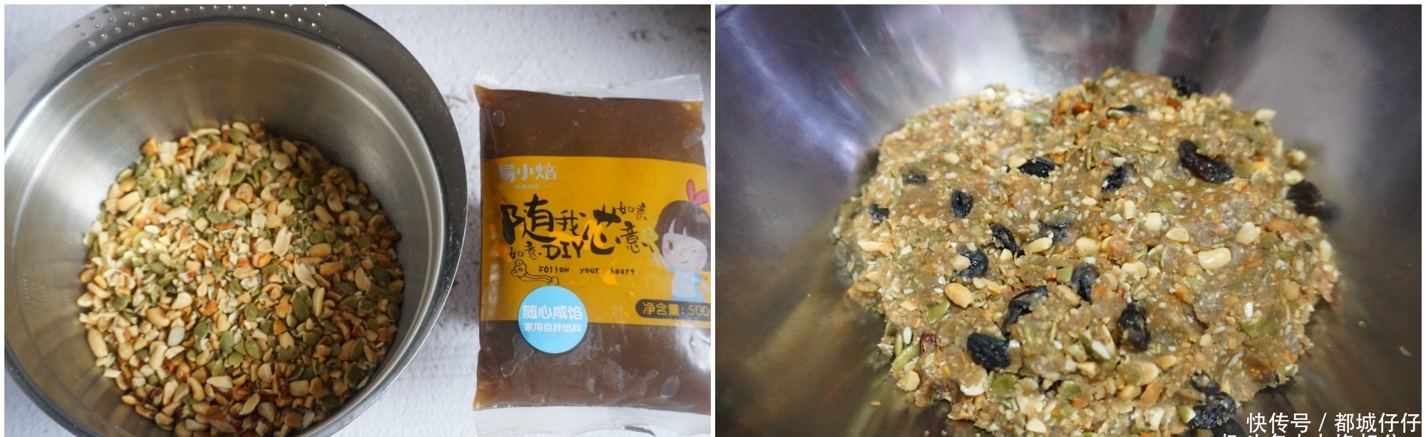 成功|长辈最爱的五仁月饼20多元1块了?自己做简单实惠,谁做谁成功