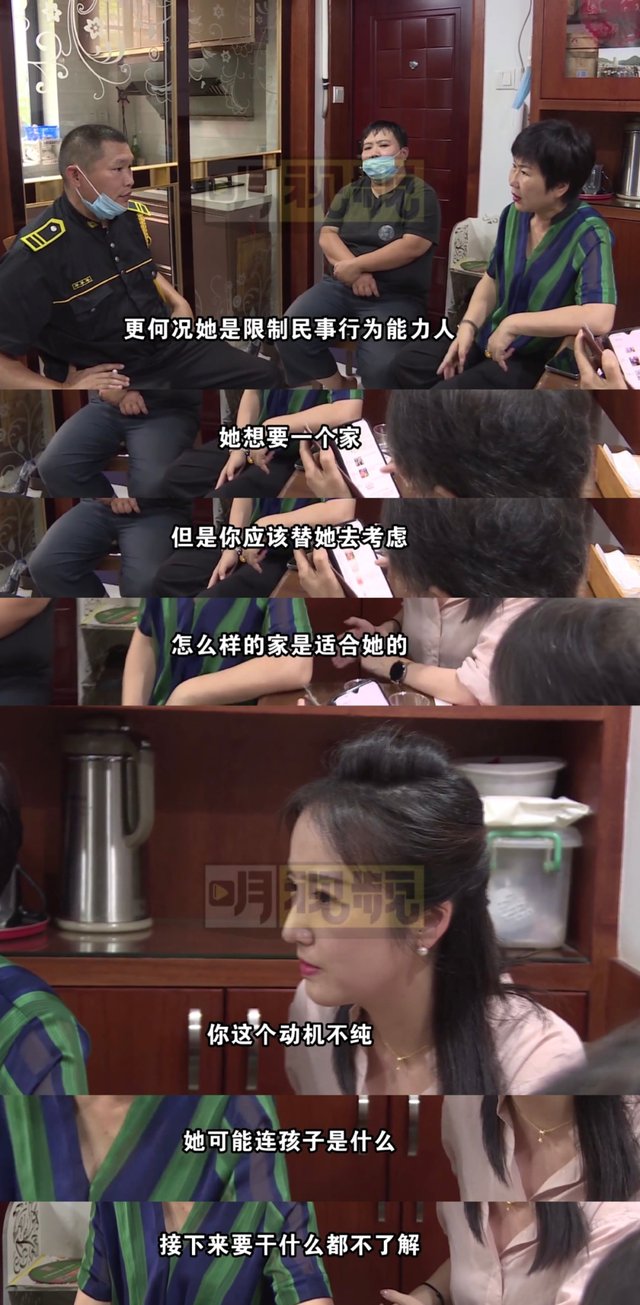 保安|50岁心机保安男，想通过结婚霸占女方家产:披着感情外衣的骗婚