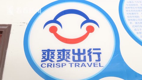 贷款|为3000元他把自己“卖了” 结果惹来一身贷款