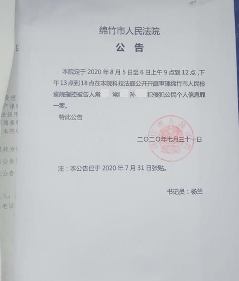  男童|女医生泳池遭男童冒犯，被“人肉搜索”后吞500安眠药自杀