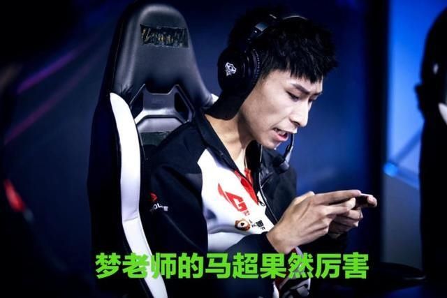 梦泪|AG超玩会野王有多强?梦泪马超一分钟拿五杀,粉丝:秋季赛稳了