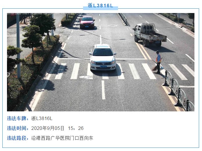 任性|还敢任性！岱山街头这30辆车辆竟被......