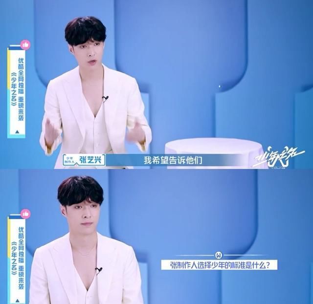  着急|偶练只是试验品，《青春有你》第三季选男团，着急割韭菜忽略质量