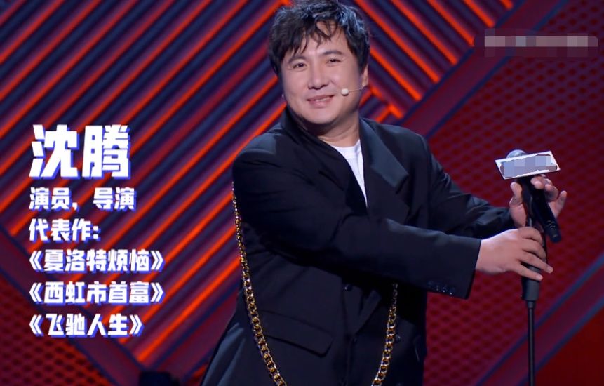 沈腾齐|不愧是徐峥沈腾齐聚的《脱口秀大会》决赛，这笑点也太密集了吧