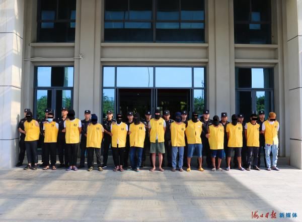 犯罪团伙|抓获26人，涉案金额150余万元！海南这个犯罪团伙覆灭