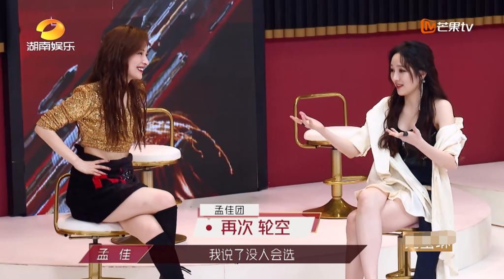  曝光|《浪姐》三公训练过程曝光，宁静赢在起跑线，不选郑希怡原因现实