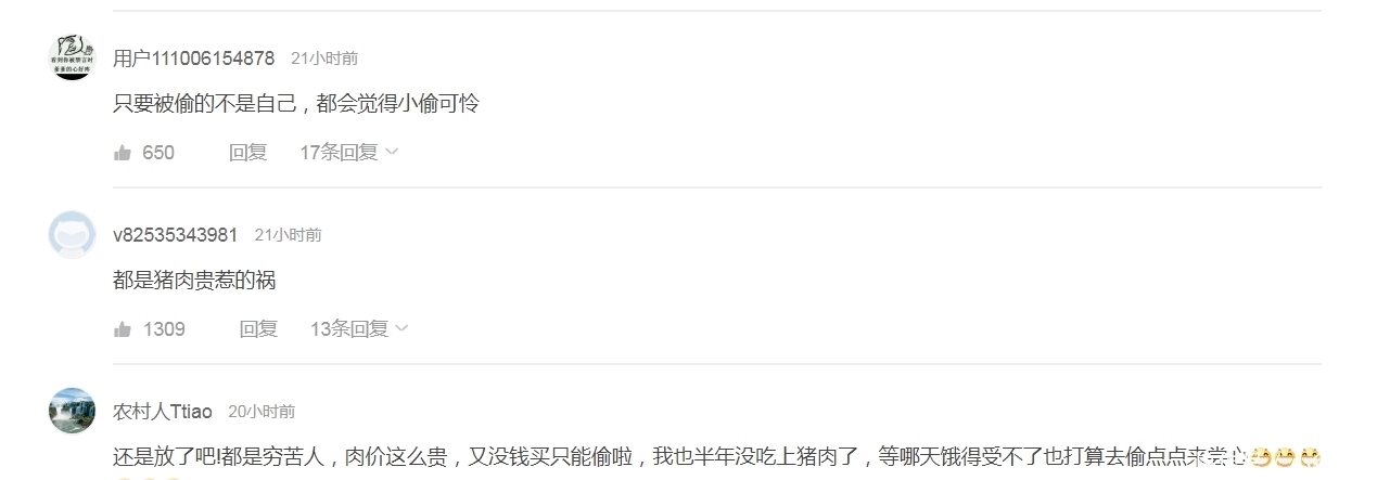 被绑|菜市场偷猪肉，女子被绑街头示众，市民驻足拍照围观
