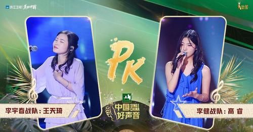  嘲讽|尴尬！本期《中国好声音》因李宇春1比5输掉比赛遭全网嘲讽黑？冤吗？