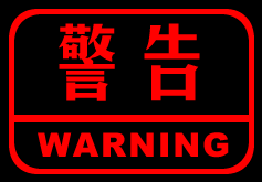 食客|知名火锅店内，数名食客吃着吃着突然就晕了...各地多人中招，千万要当心