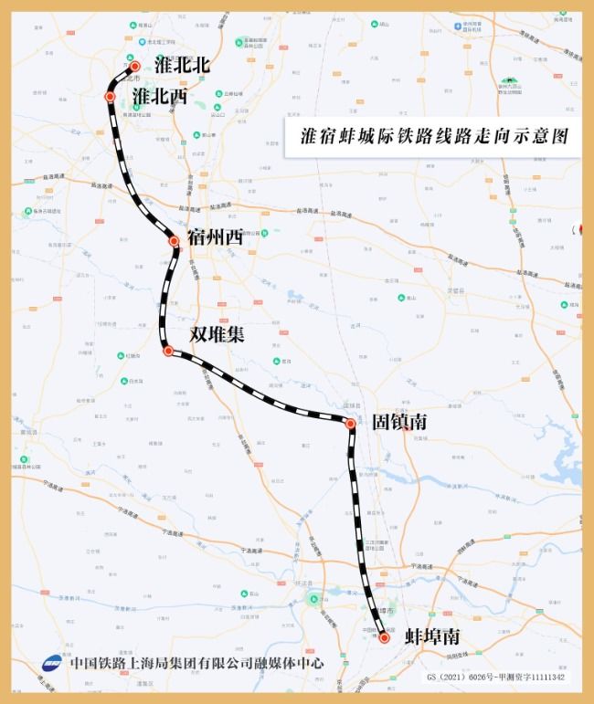 淮宿蚌城际铁路相山隧道进入洞身施工阶段