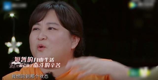  导演|《青春2》游戏环节，全体嘉宾泪崩就连导演也哭了，画面令人心酸