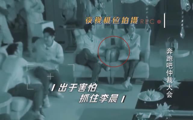  跑男|休息室突然熄灯，有谁注意baby和郑恺的小动作，私下关系一目了然