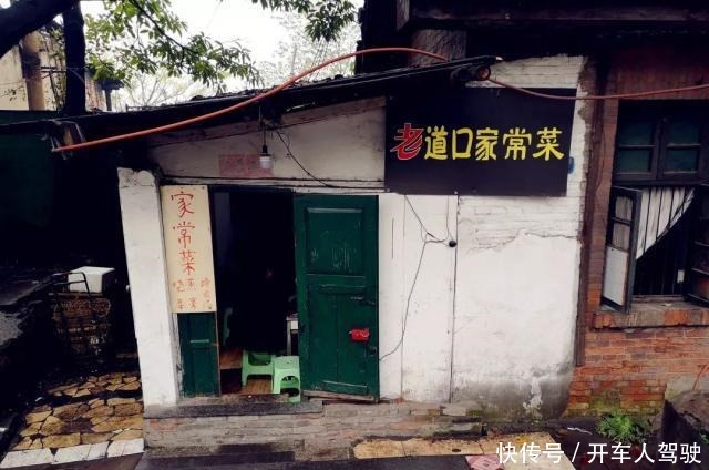 吃货|食集丨老饕私藏多年的家常菜馆,撩倒99%的资深吃货!