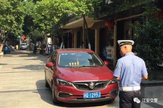 任性|你“任性”停车，交警“猛拍”贴单
