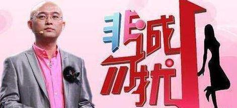 上非|收废品小伙上非诚勿扰,惨被灭灯还遭羞辱,孟非:说说收什么废品