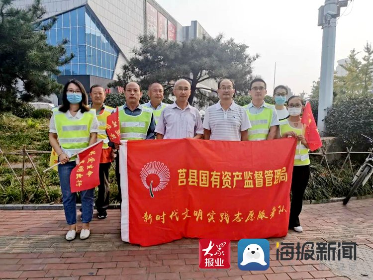 文明|莒县国资局积极开展“文明出行·礼让斑马线”志愿服务活动