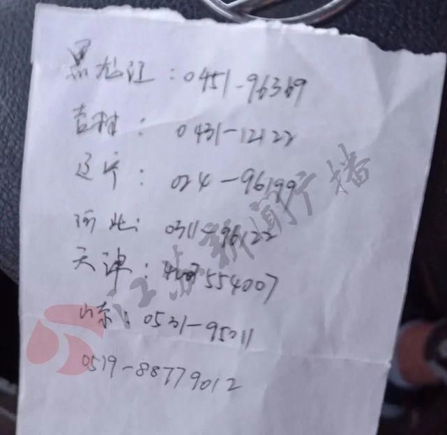  路程|同类货车同路程，过路费却相差上千元！收费站如此回应