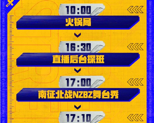  有没有|《这就是街舞》直播的总决赛无法快进，有没有觉着是一种煎熬呢？