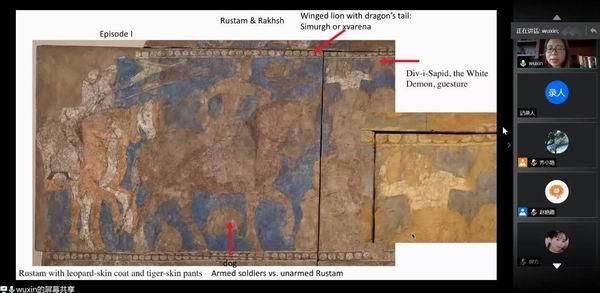  研究粟特|讲座｜吴欣：从太原到片治肯特——粟特艺术中的图像叙事