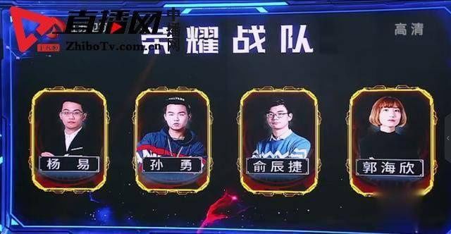  脑王|原创 最强大脑脑王之王总决赛 娄云皓战队团灭杨易摘脑王荣耀
