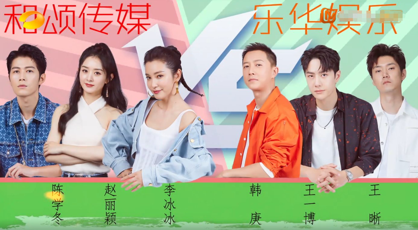 王一博|《快本》下期收视要爆,嘉宾全是顶级流量,又是要拿第一的节奏