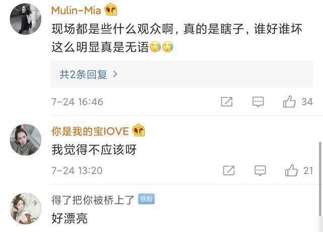  给出|孟佳观众喜爱度排名最低，颜值实力并不差为何淘汰？张萌给出答案