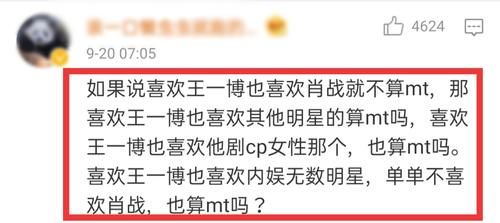  公开|王一博某代言公开拒绝CP粉抽奖，场面闹僵！CP粉伤心却不敢吭声