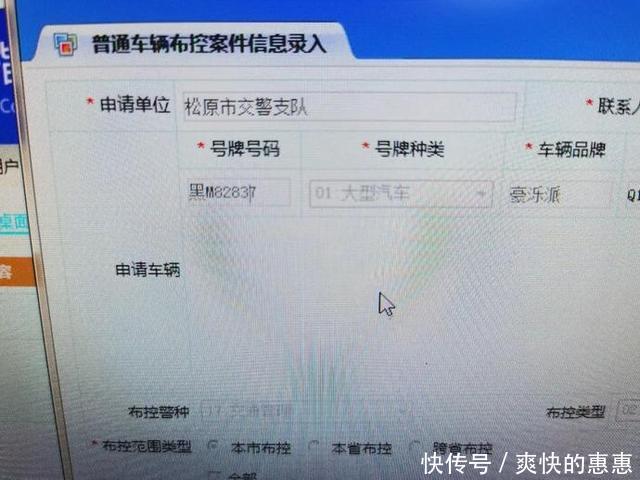  道路交通安|一线微观｜应用科技手段 迅速上路拦截 危化品违法车辆落入法网