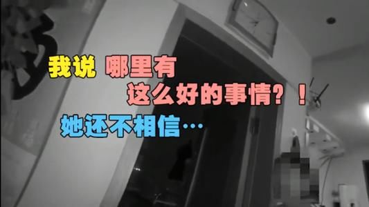 客服|19岁女大学生一年被骗3次