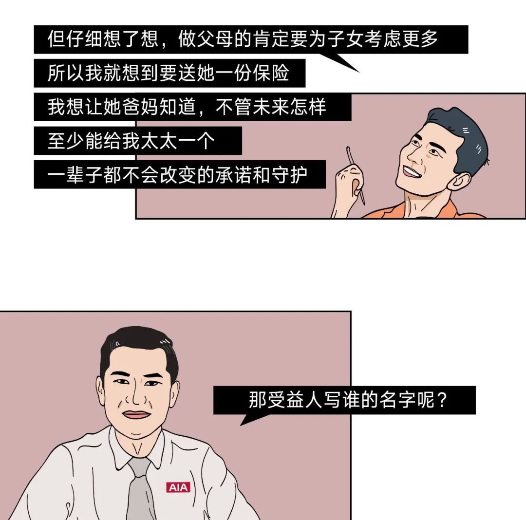 拼命|那些一边惜命一边拼命的年轻人