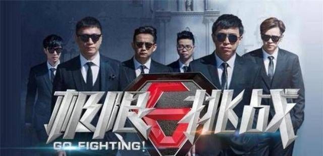 创意性|王迅退出《极限挑战》,郭京飞话语中带着讽刺,网友人走茶凉