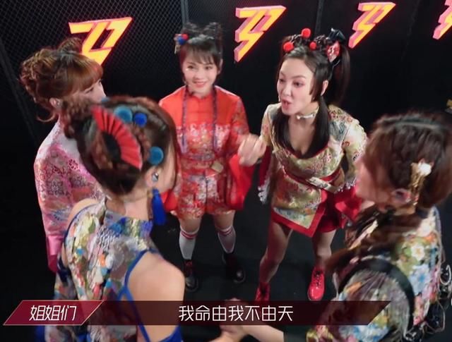  哭了起来|《浪姐》三公金莎又出现失误？下台后痛哭，张雨绮的举动太圈粉了