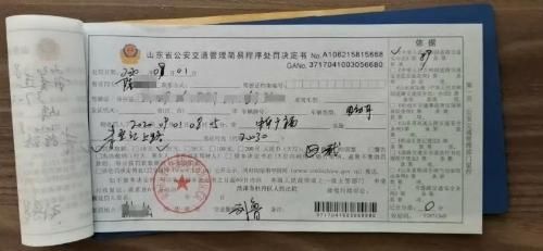 菏泽|菏泽开出首张电动自行车罚单