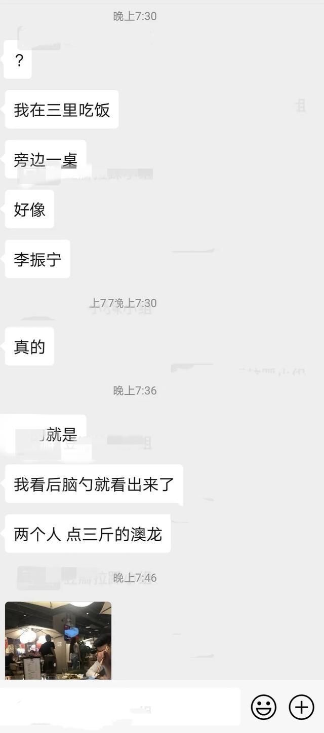 付钱|95后爱豆被曝七夕约饭靓妹，一顿4千多女生付钱，直播称吃霸王餐