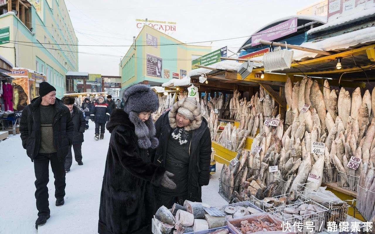  地方|世界最冷的城市零下60度，菜市场里只有1种食物，难以想象