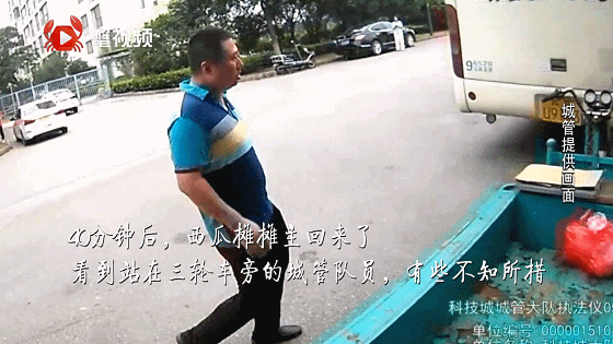  城管队员|大哥！你的西瓜好甜呐！